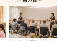 訪問演奏の様子