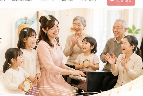 ゆりな音楽教室 — 先生と子どもたち・ご高齢者がピアノを囲む様子